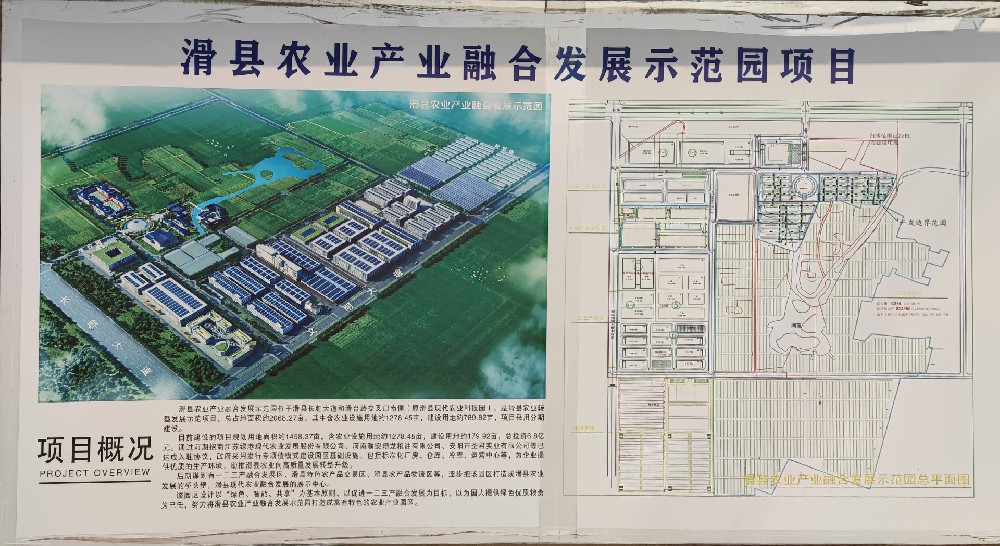 河南尊龙凯时董事长-陈志成教授赴滑县考察